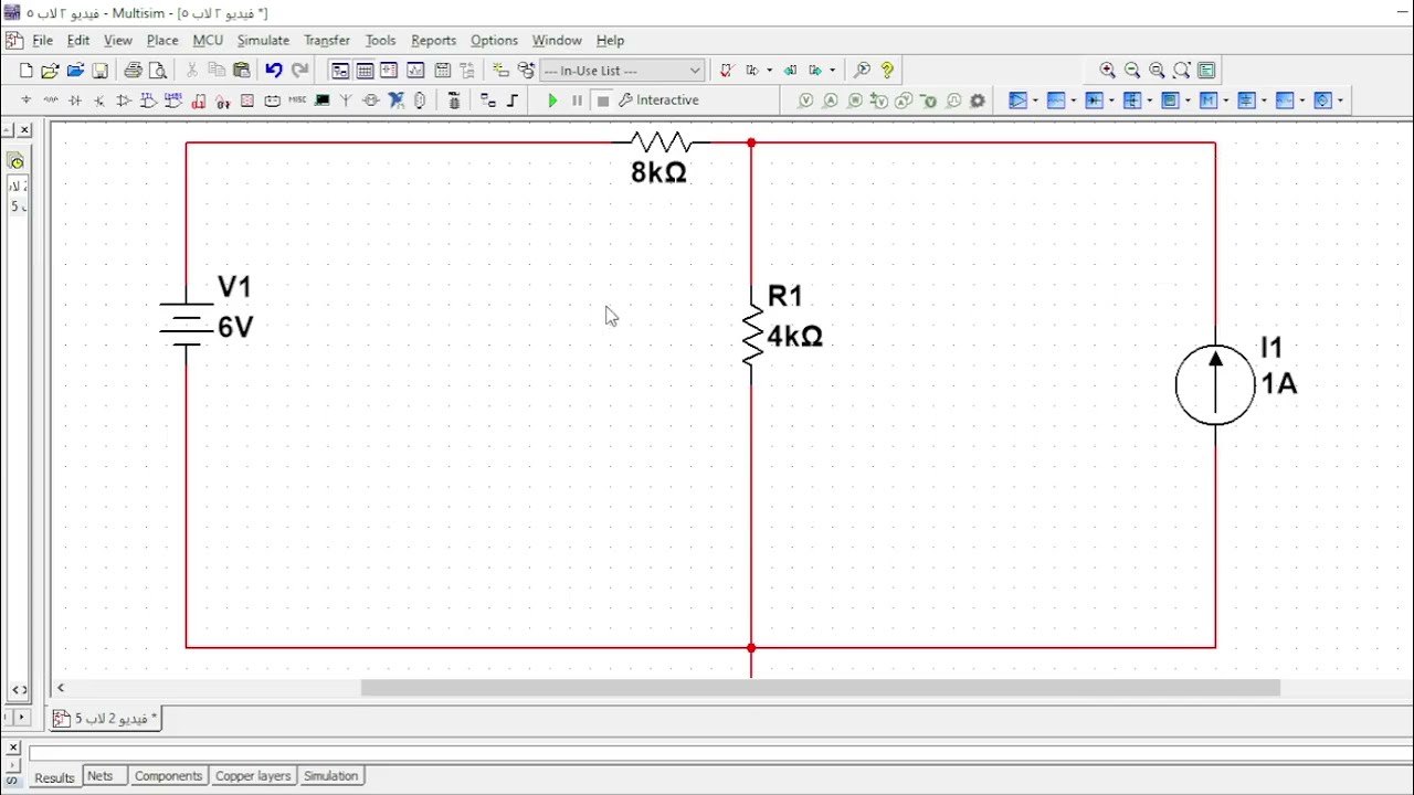 8 قاعدة التطابق Superposition على برنامج الميلتزيم (نظرية التراكب) superposition theorem in multisim