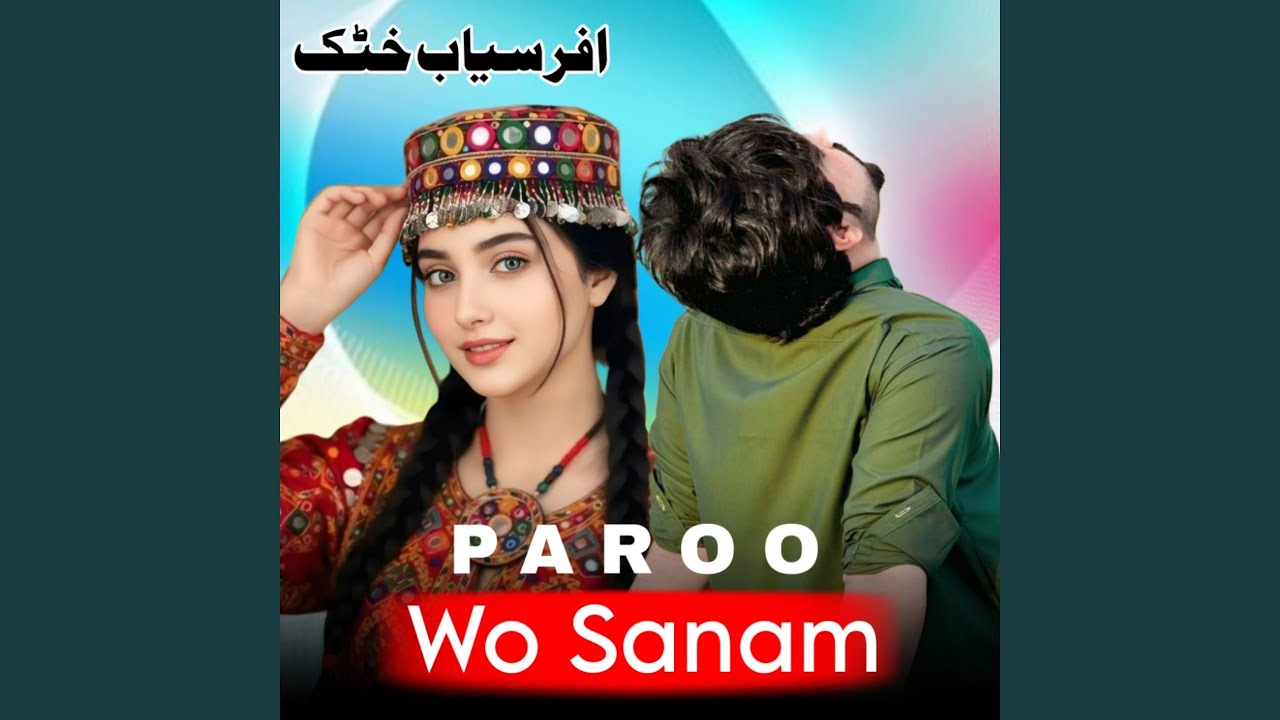 Wo Sanam