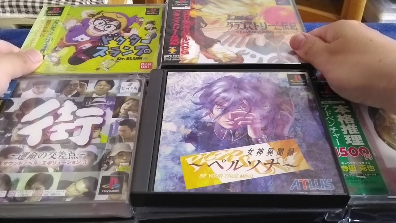 【その5】初代プレステのソフトを20本ずつ紹介してみる