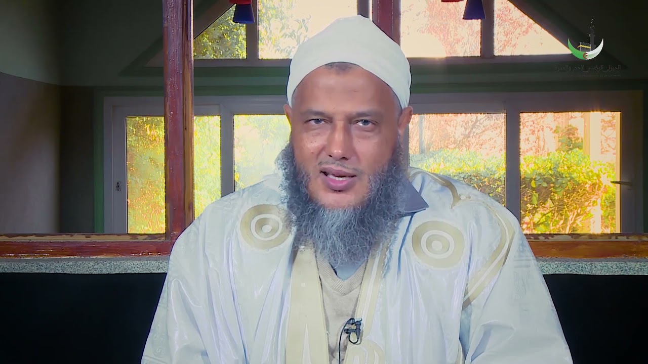 ثلاث آيات عجيبات في مكة تعرف عليها مع الشيخ محمد الحسن الددو