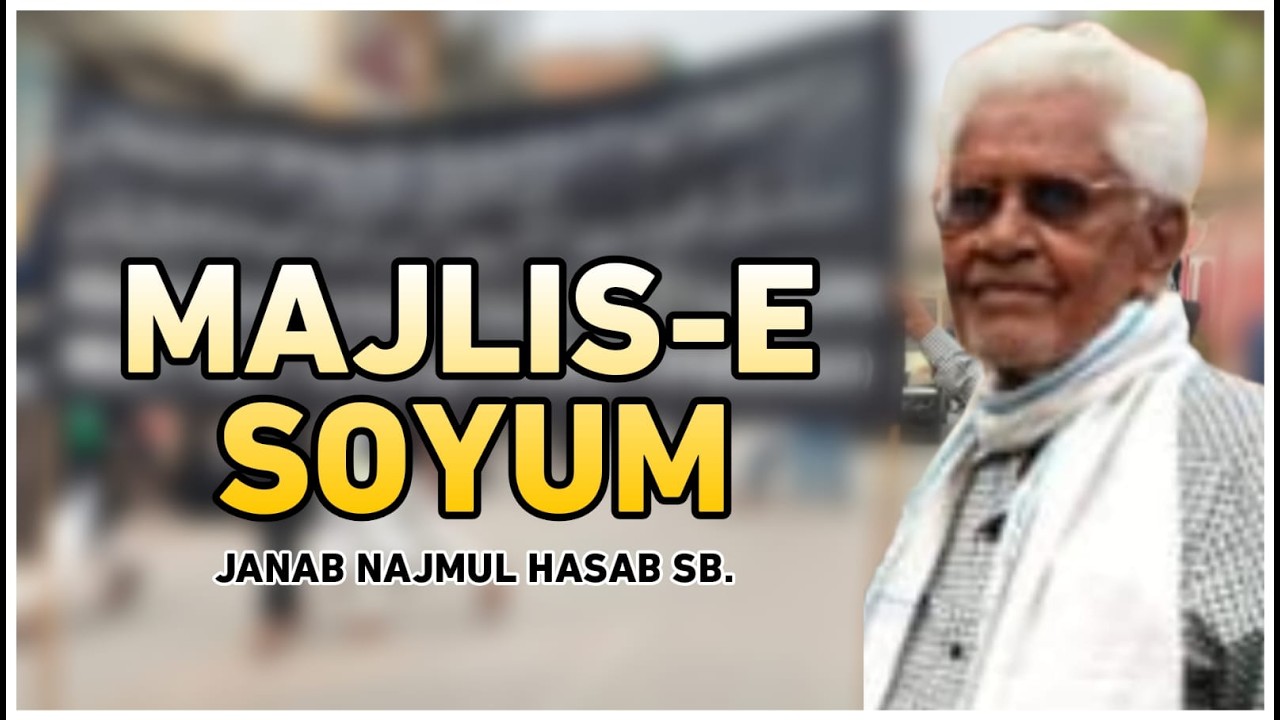 #live  | Majlis E Soyum | Janab Najmul Hasan Sb. Naqi Phatak Malhani Padav Jaunpur UP