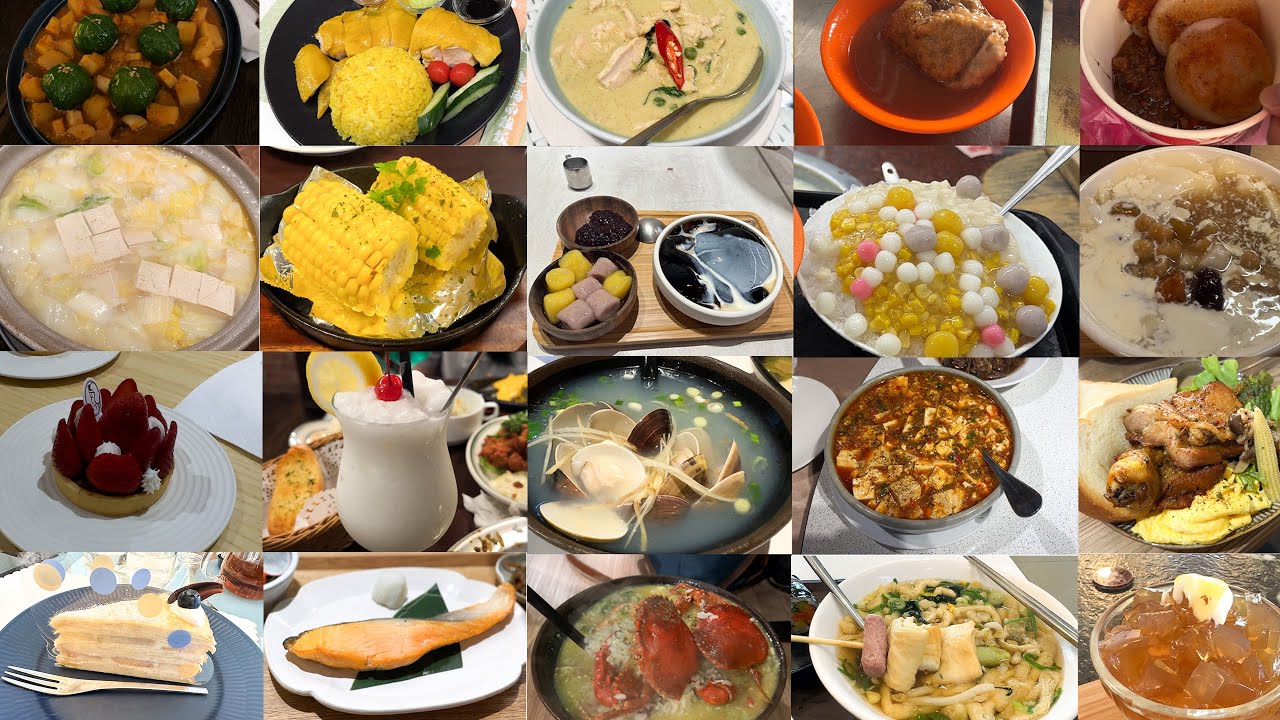紀錄生活中的食物