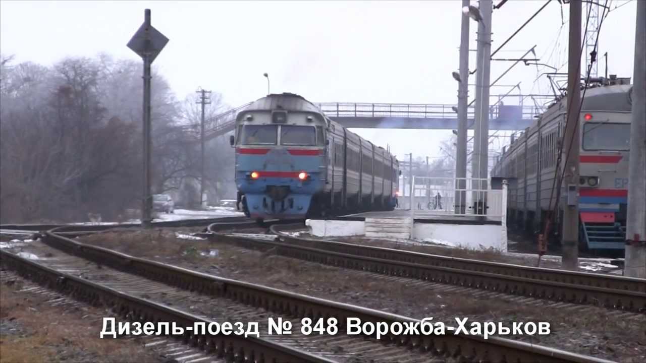 Дизель-поезд ДР1А-288 на ст.Ворожба
