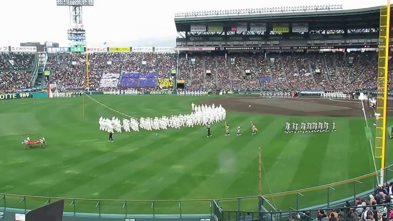 第88回センバツ高校野球　開会式　その1