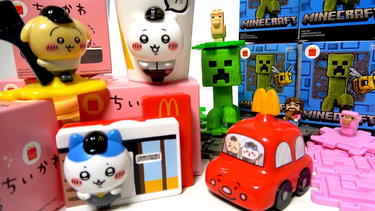 「ちいかわ」＆「マインクラフト」のハッピーセット第1弾おもちゃをすべて開封！！