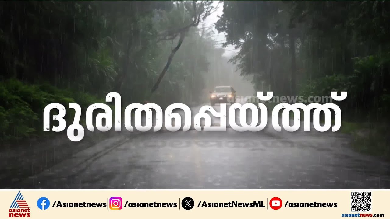 എറണാ'കുളം' ആയി; വെള്ളക്കെട്ടിൽ വലഞ്ഞ് സൗത്ത് റെയിൽവേ സ്റ്റേഷൻ റോഡ് | Ernakulam | Waterlogging | Rain
