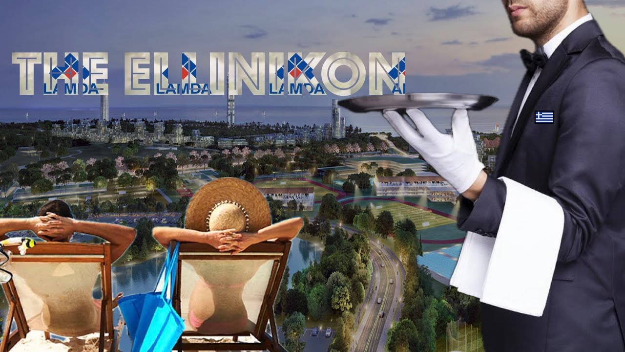 Καλώς ήρθατε στο THE ELLINIKON, τι να σας προσφέρουμε;