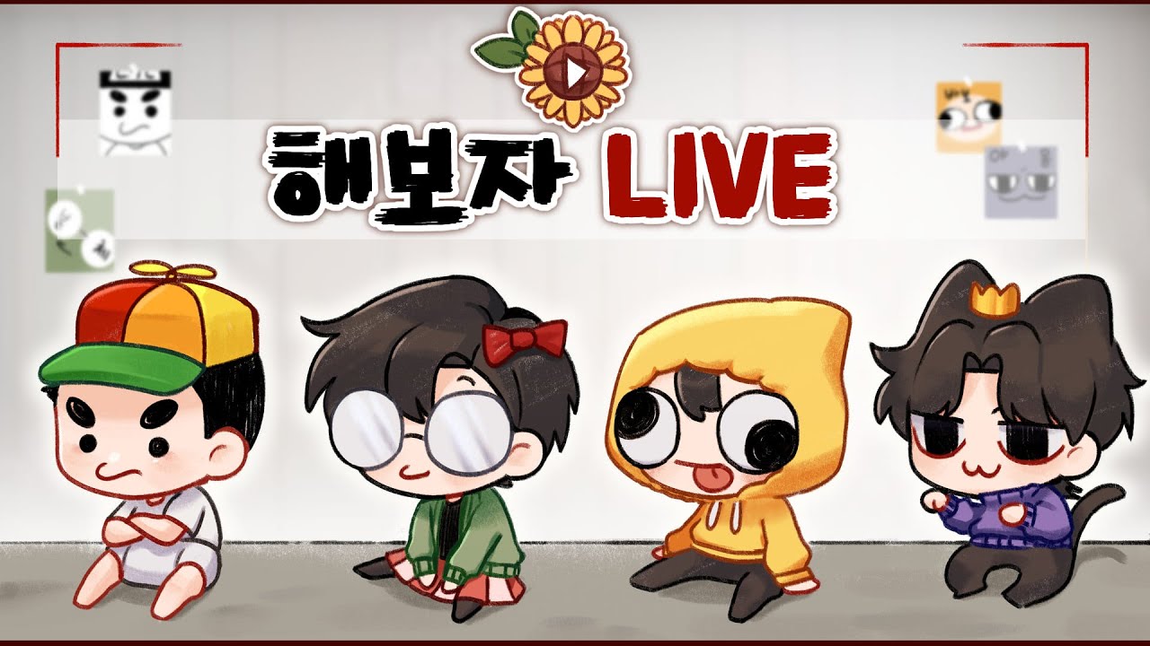 REPO만을 위한 화요일