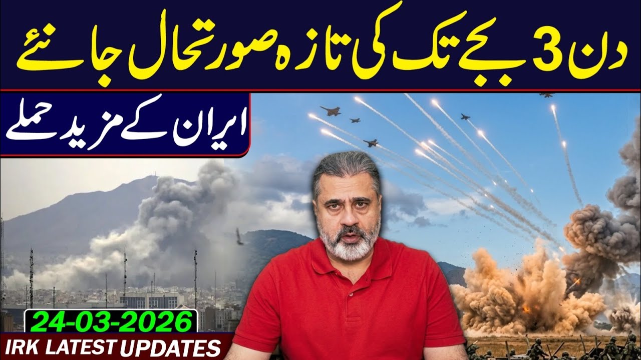 🔴3 PM LATEST UPDATES! IMRAN RIAZ KHAN VLOG 