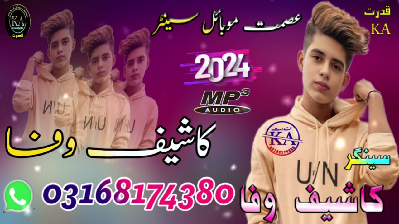 Singer Kashi Wafa New Song 2024
