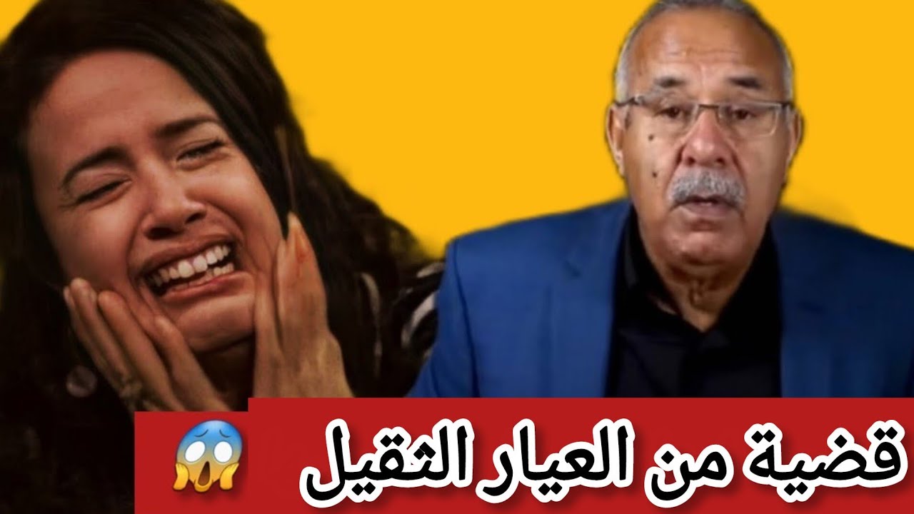 قضية من العيار الثقيل#الخراز_عبد_القادر يروي التفاصيل الكاملة #قصص_مغربية_بالدارجة 