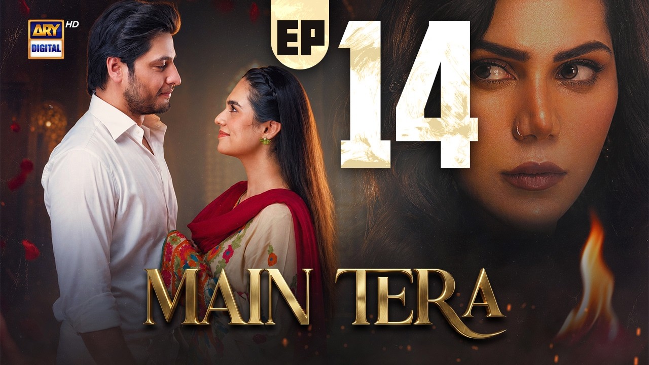 Main Tera Episode 14 | 10 August 2026 | Yusra Irfan | Arez Ahmed | Ghana Ali | ARY Digital