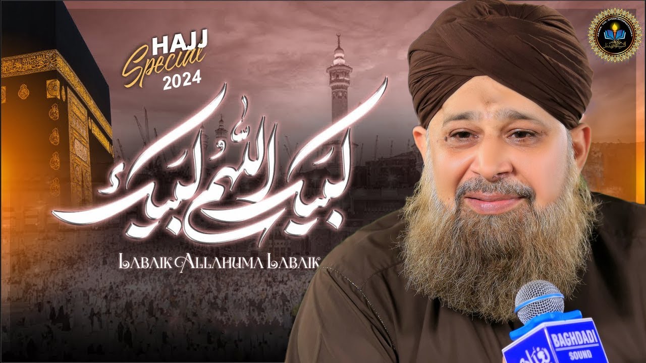 Labaik Allah Huma Labaik || Hajj Special 2024 || Alhaj Owais Raza Qadri