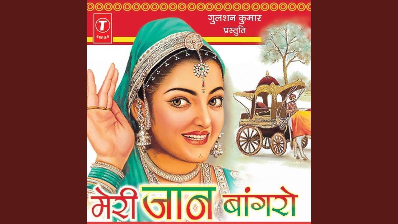 Ek Chora Ek Chori