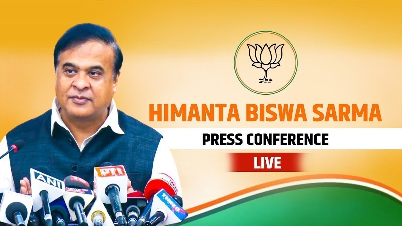 LIVE: Assam CM Himanta Biswa Sarma press conference | Himanta vs Gaurav Gogoi |Pakistan Links |BJP
