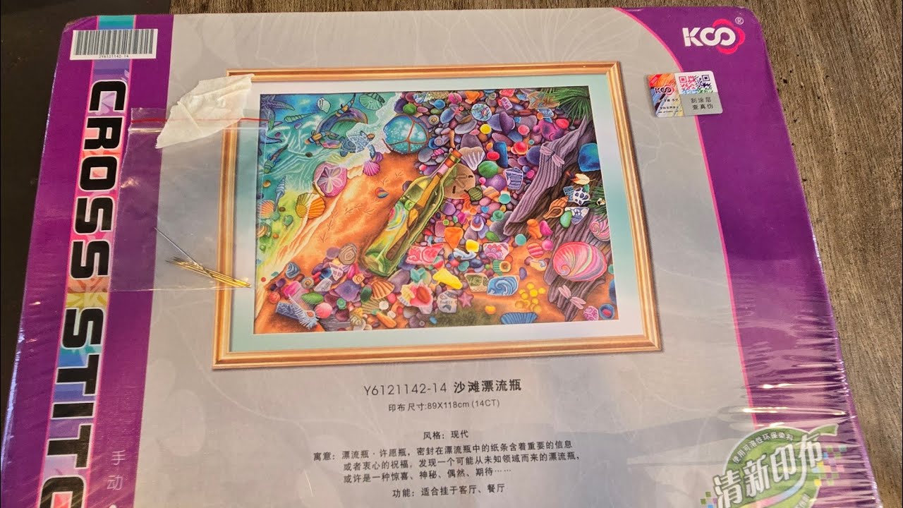 Unboxing a KS Cross Stitch Brand Stamped Cross Stitch