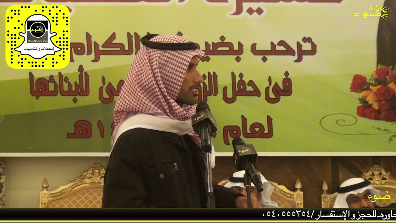 موال رباعي  محمد العلوني ومحمد سند عبدالله الحريري وعبدالله الغامدي