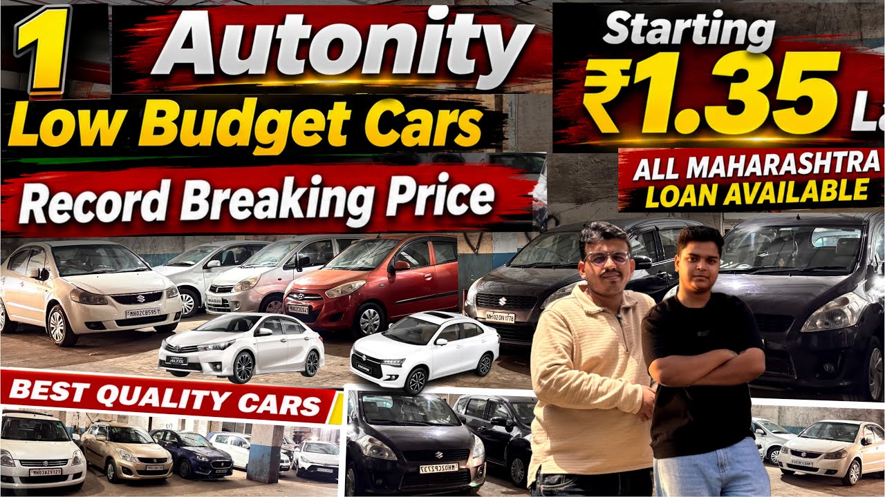 मात्र ₹1.35 लाख से गाड़िया शुरू l Second hand cars in Mumbai I Used cars for sale I Low Budget Sale