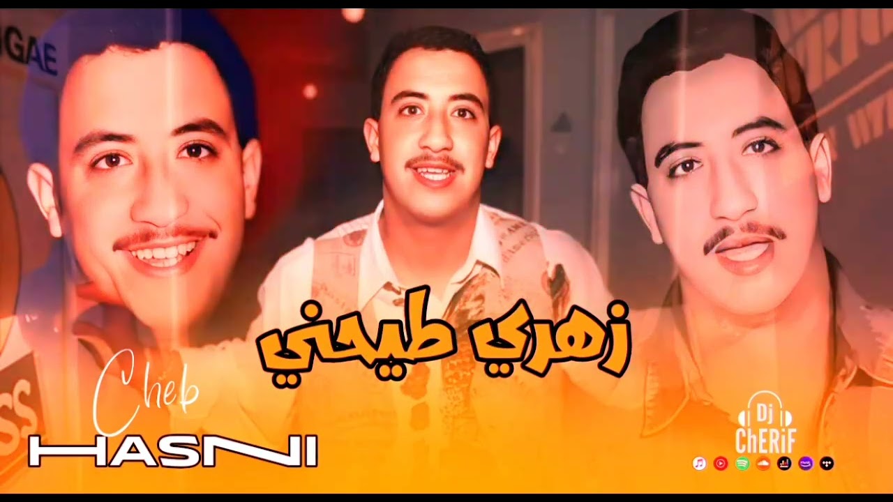Cheb Hasni 🔥💥🎶✨💣 زهري طيحني