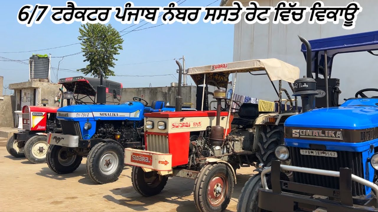All Tractors For Sale | Second Hand Tractors For Sale | Amrik Bhaini Jassa #tractors #secondhand 