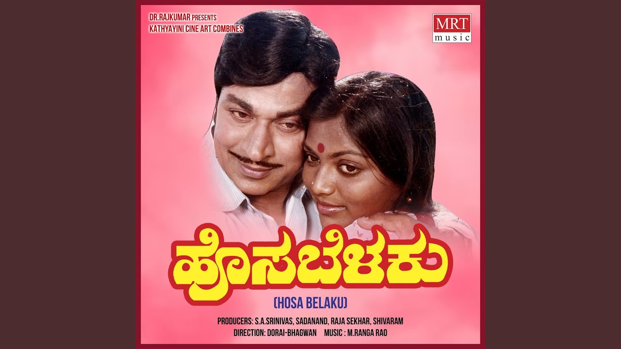Kanneera Dhare