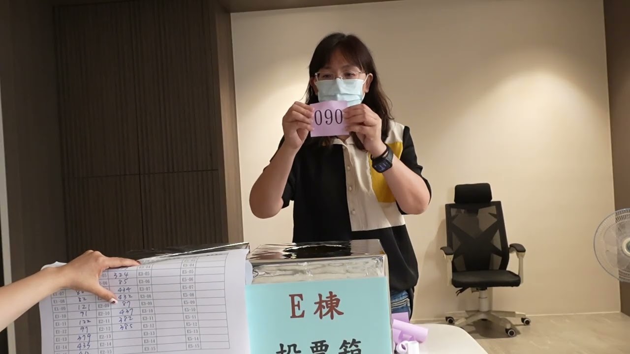 20260223E棟機車位抽籤