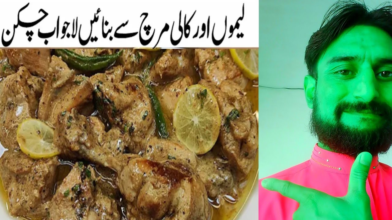 Juice Lemon Pepper Chicken Recipe.| Chicken Jo Minton Mey.taiyar ho jaaye | Sohail G Recipe.|