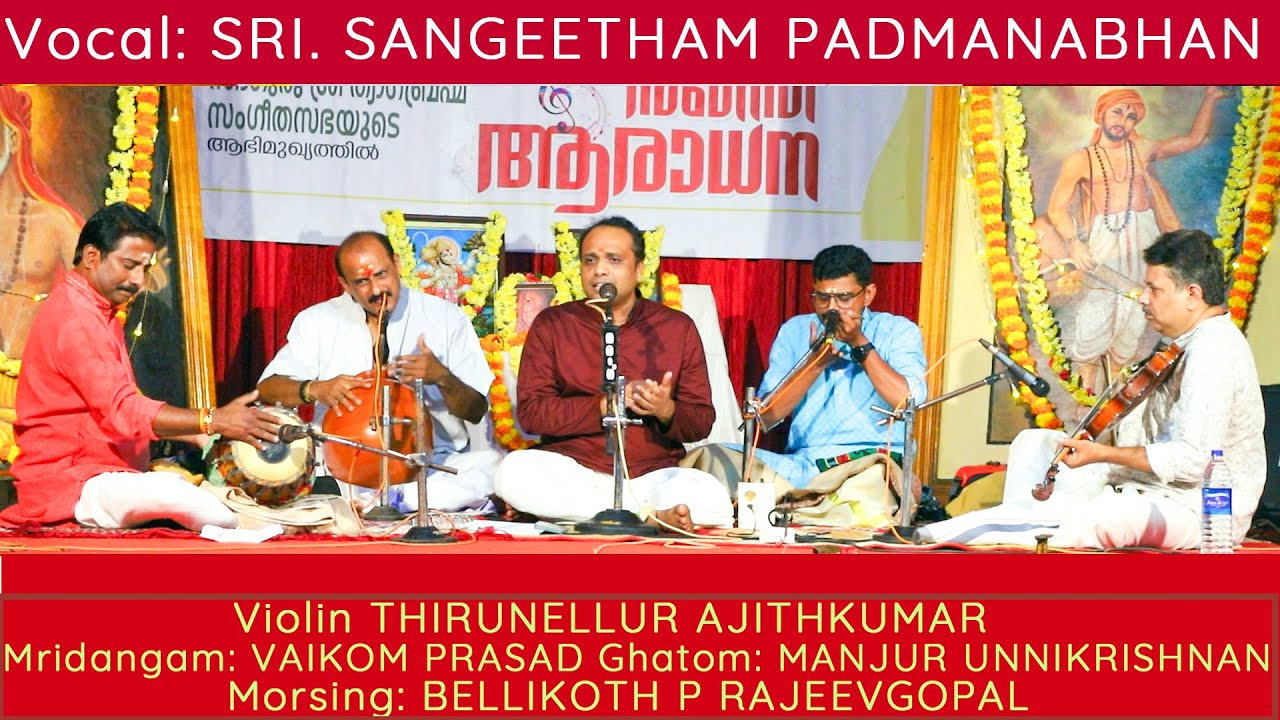 Vocal Sangeetham Padmanabhan Violin Ajithkumar Mridangam prasad Ghatom Unnikrishnan Morsing Rajeev