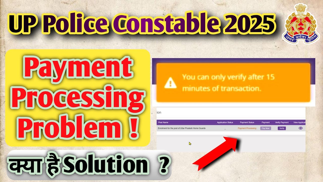 up police constable payment processing problem | up police constable 2026 payment processing
