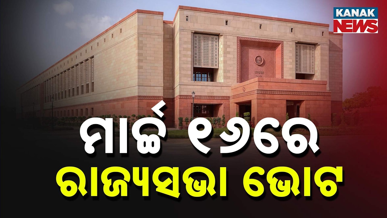 Rajya Sabha Election On March 16 | Polls For 37 Seats Across 10 States, 4 From Odisha