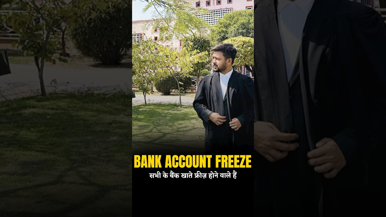 Bank Account Freeze In 2025 || How to Unfreeze Bank Account