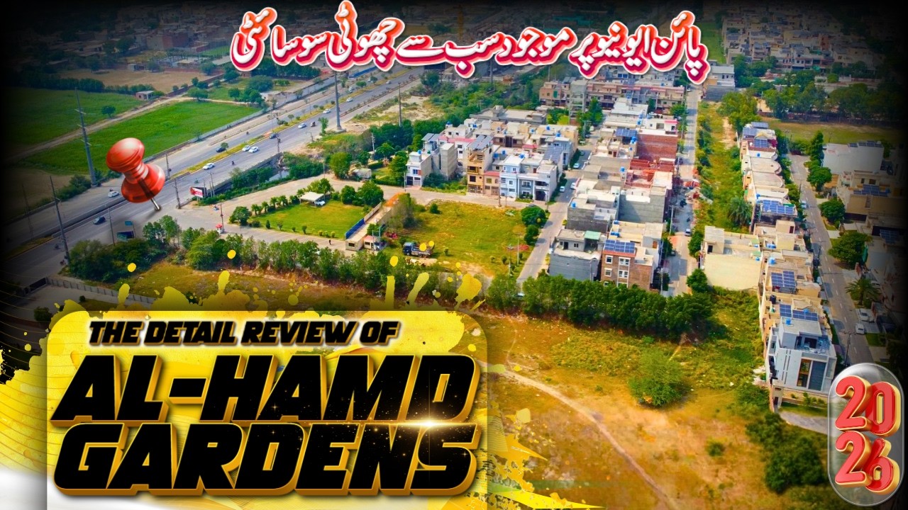 Al-Hamd Gardens Lahore | Small Project, Major Concerns?
