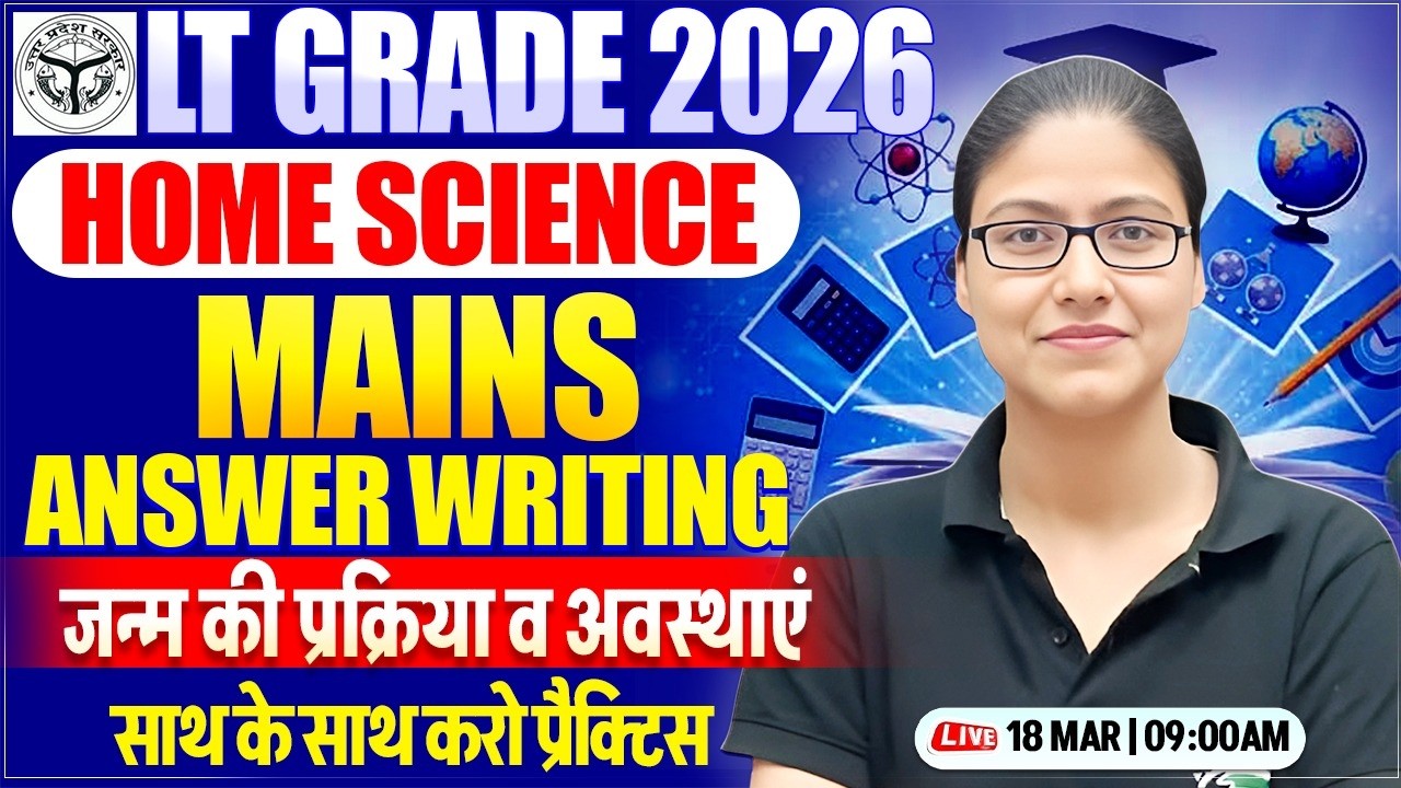 LT Grade 2026 Home Science | Mains Answer Writing, जन्म की प्रक्रिया एवं अवस्थाएं, Gargi Mam