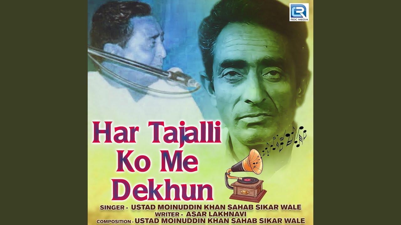 Har Tajalli Ko Me Dekhun