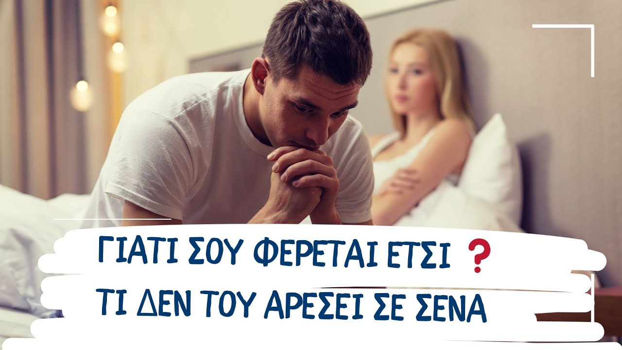 ΠΟΙΟΣ ΕΙΝΑΙ Ο ΠΡΑΓΜΑΤΙΚΌΣ ΛΟΓΟΣ ΠΟΥ ΣΟΥ ΦΈΡΕΤΑΙ ΈΤΣΙ 💣 #fedramastertarot #ταρω #tarot