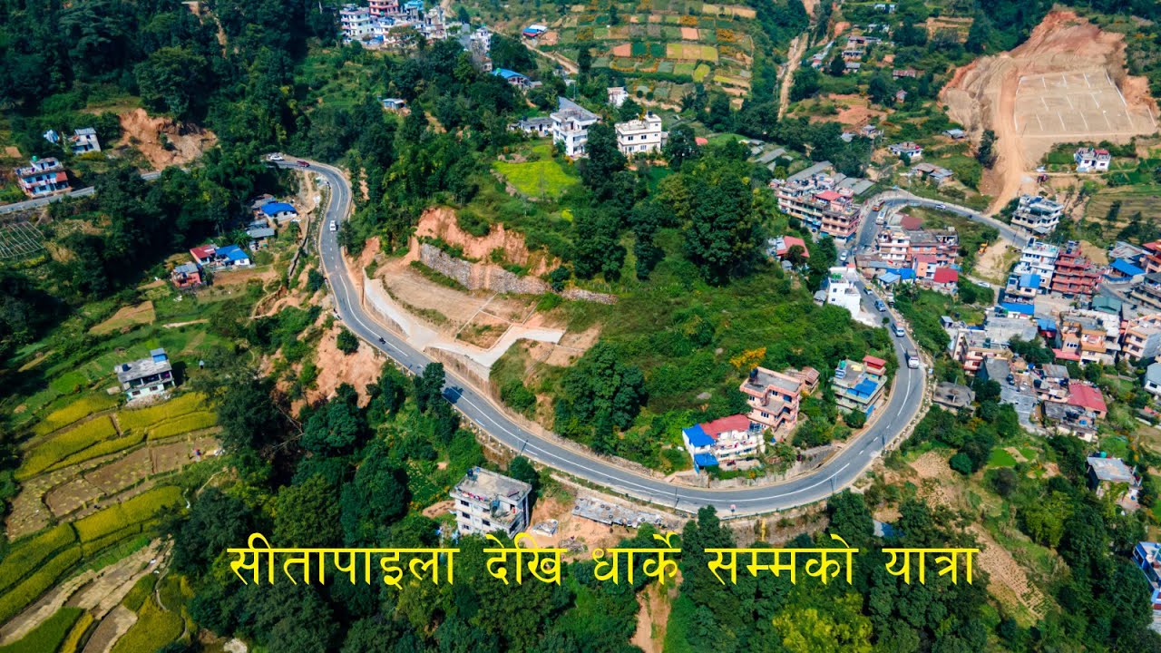 Sitapaila Dharke Road. Best way to avoid Nagdhunga jam