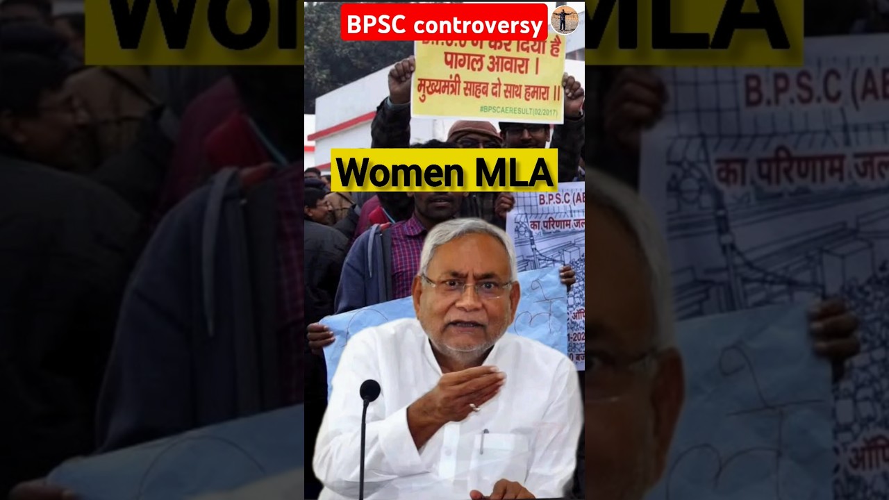 Bihar Students protest controversy|#shorts#UPSC#BPSC