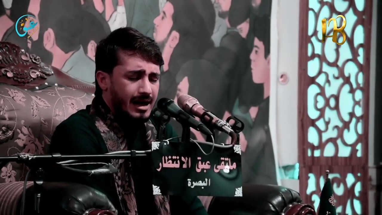 سورة الفاتحة و آل عمران الصفحة ٥٤ القارئ حيدر محسن البزوني // الطريقة العراقية الخاشعة