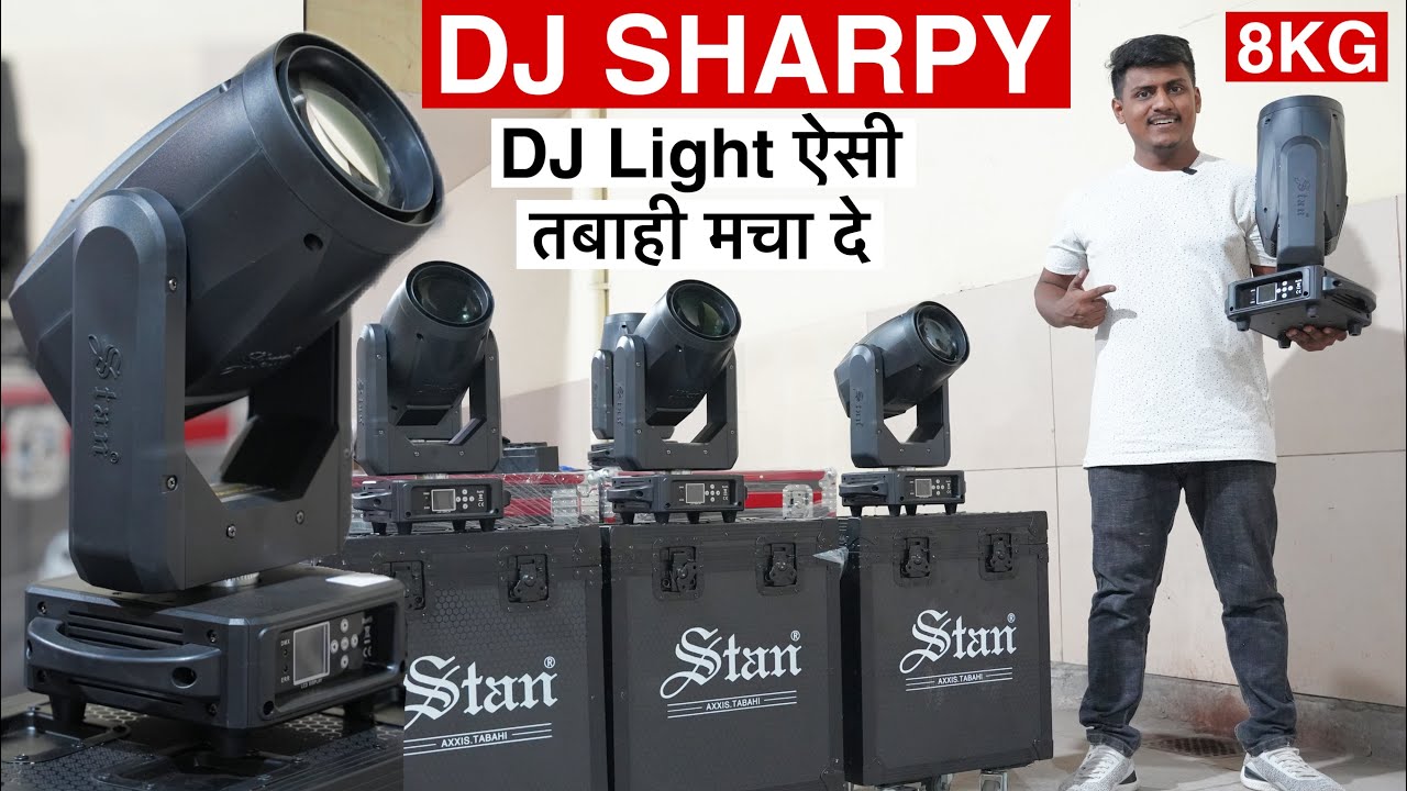 Dj Sharpy Light Long Range वाली तबाही मचा दे।Stan Tabahi Dj Light