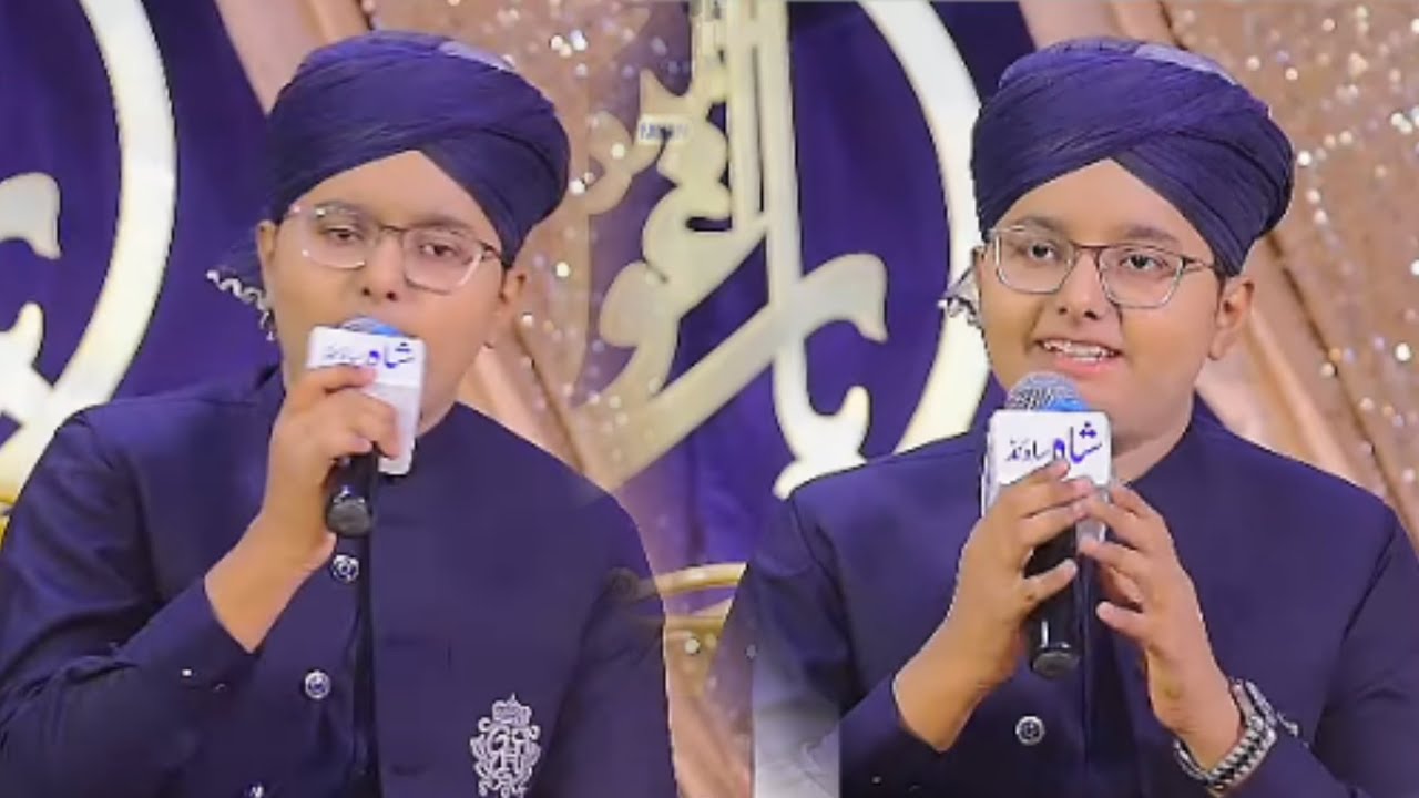 Syed Hassan Ullah Hussaini | Mehfil Naat Fahaam Production