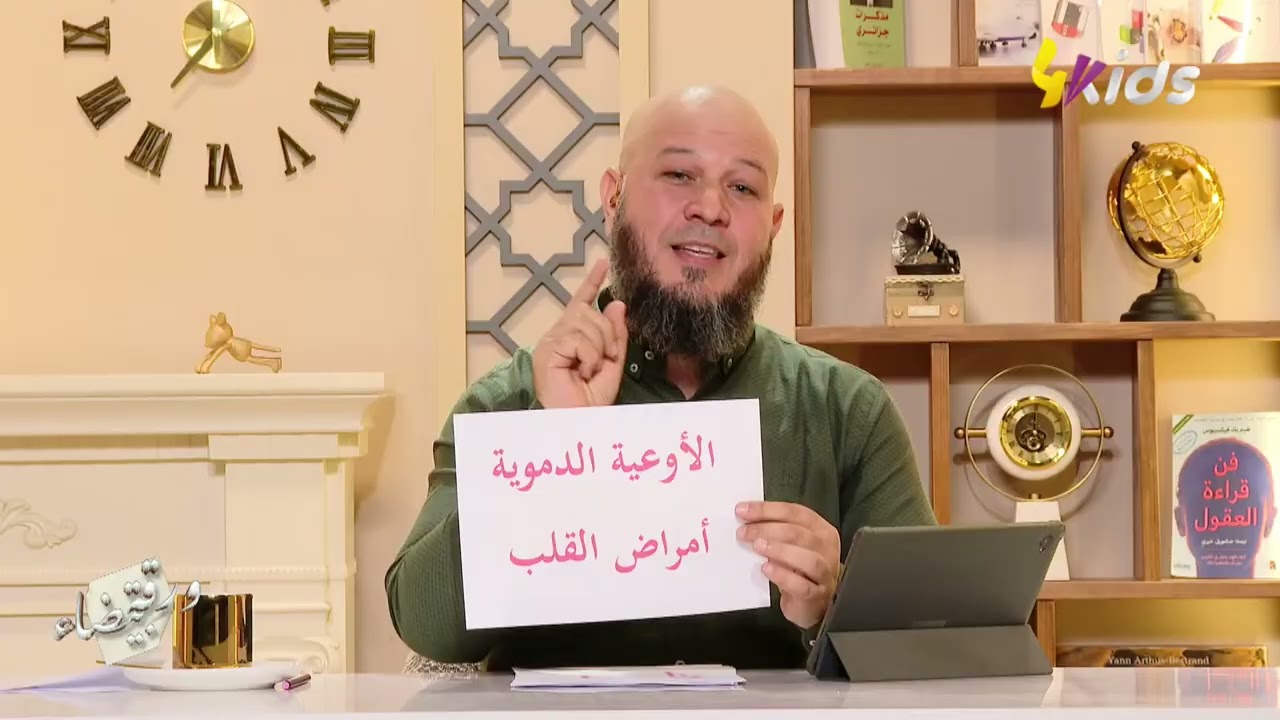 أهم علاج نفسي وجسدي في حياتك! #النوم / حصة ورقة بيضاء مع الدكتور عبد الحليم فول