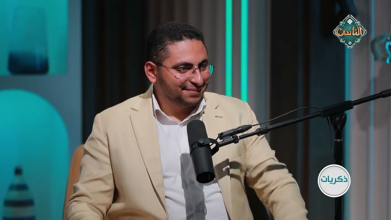 بودكاست ذكريات | بداية تعرف د. يسري جبر بالشيخ الغماري - (الحلقة الكاملة) 4-3-2026