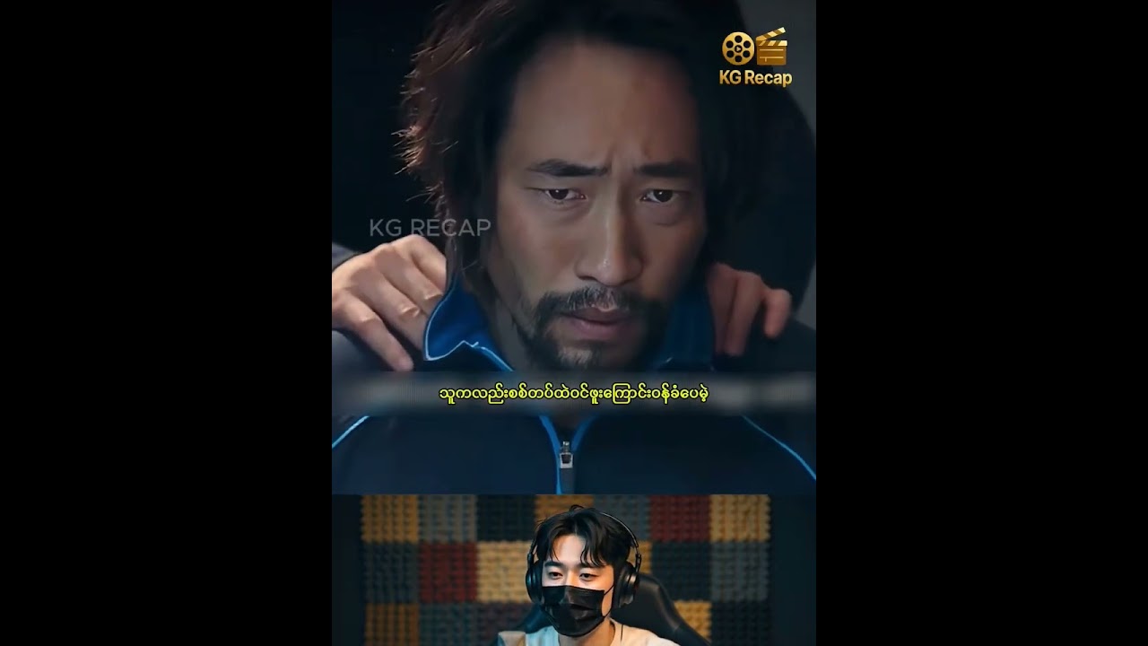 မြောက်ကိုရီးယားငါးဖမ်းသမားတစ်ယောက် လှေပျက်ပြီး တောင်ကိုရီးယားရောက်လာတဲ့အခါ part ( I )#recap #shorts