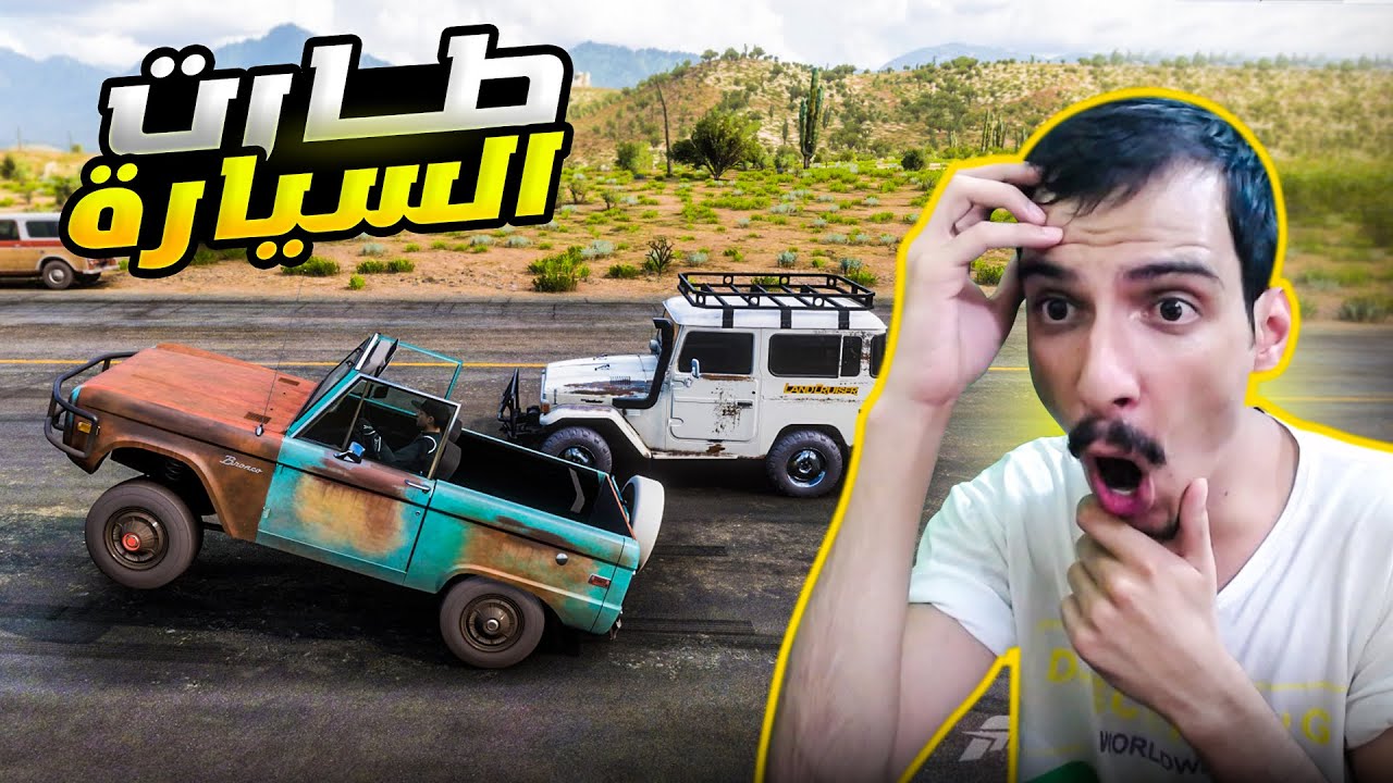 استفزني بالسباق وعاقبته بالنهاية !! 🚗😎