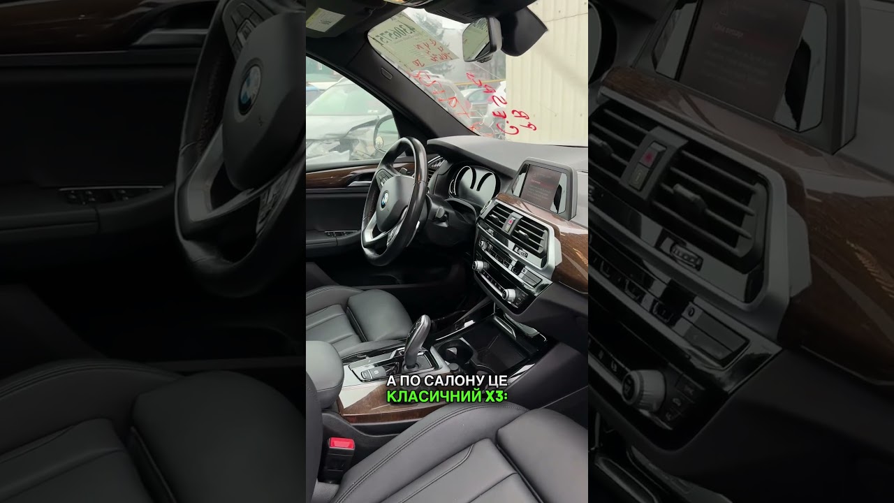 Чи потрібно замовляти BMW X3 на задньому приводі?🛞