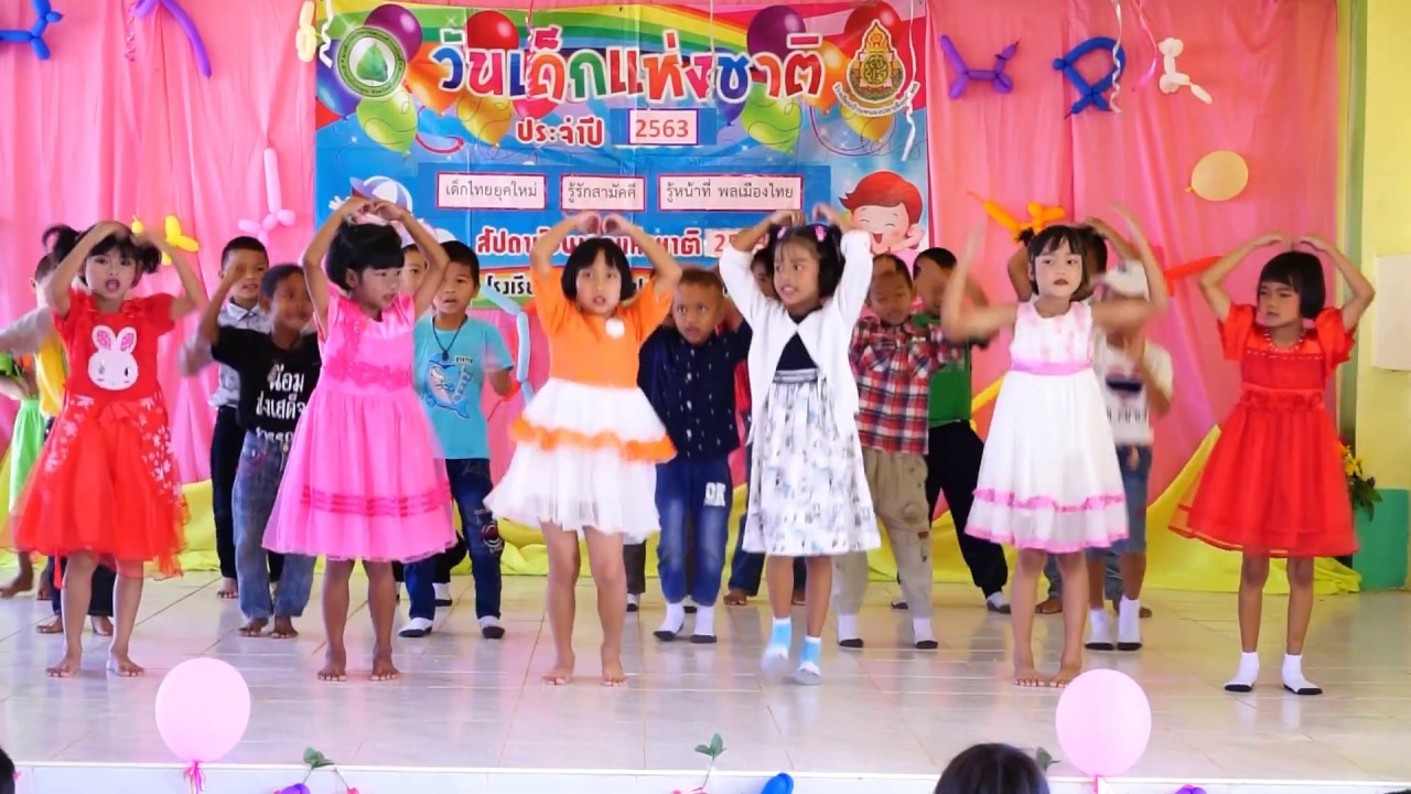 การแสดงงานงานวันเด็ก เพลงสูตรคูณของเธอ