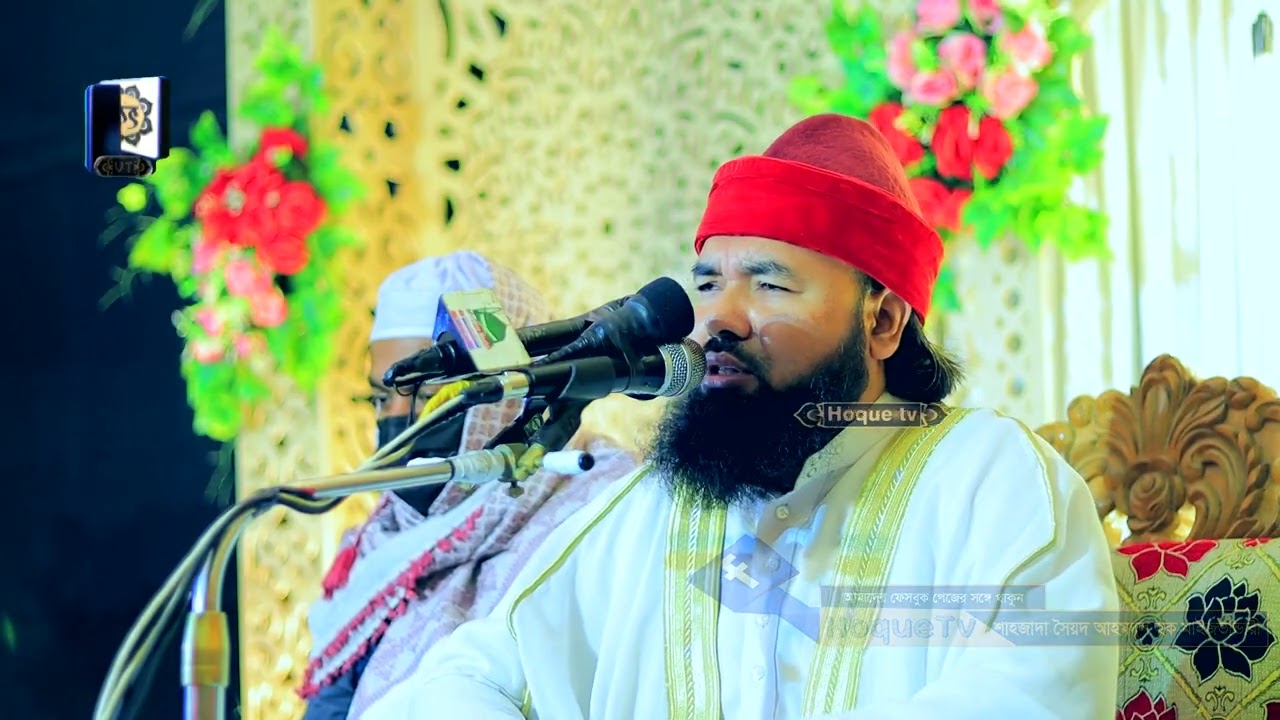 অন্তর শীতল হয়ে যাবে এই গজলটি শুনলে || আমি না পাই যদি তোমার দর্শন | ভুলিব না থাকিতে জীবন |