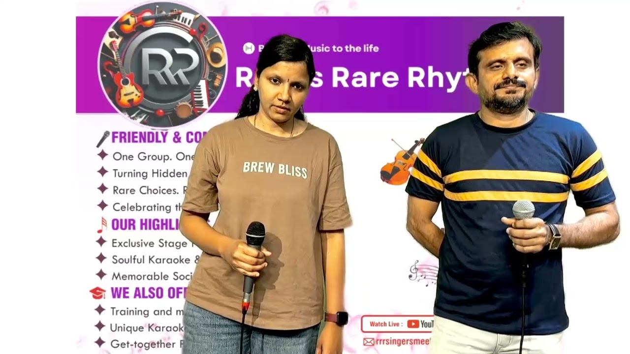 RRR 18 En Veettu Thottathil