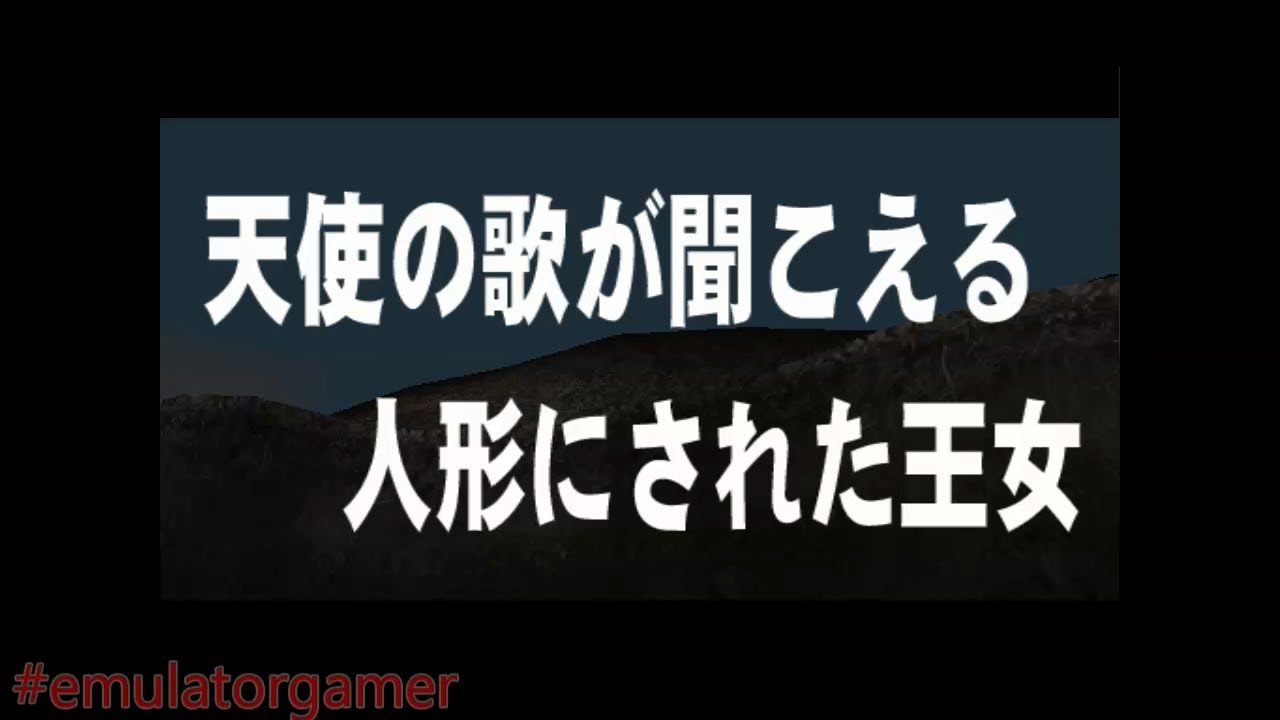 Uchuu Keiji Tamashii (PlayStation 2) Gavan Mode Mission 4