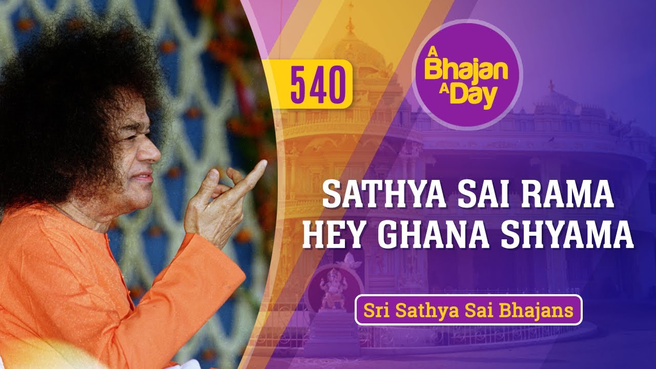 540 - Sathya Sai Rama Hey Ghana Shyama | Sri Sathya Sai Bhajans